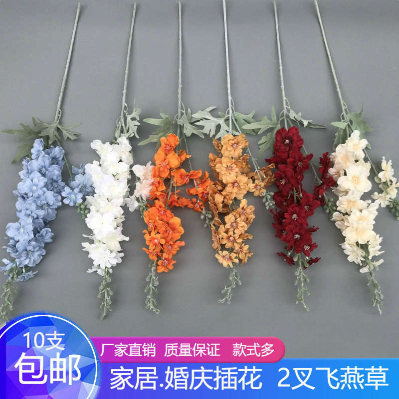 Simulation flocking delphinium 2-fork planting hyacinth flower wedding orange wedding hall decoration road lead flower arrangement