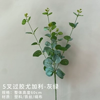 5 вилка перекрывать Югели (серого зеленого)