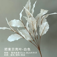 Ароматная желтая куча листьев раковины (белый)