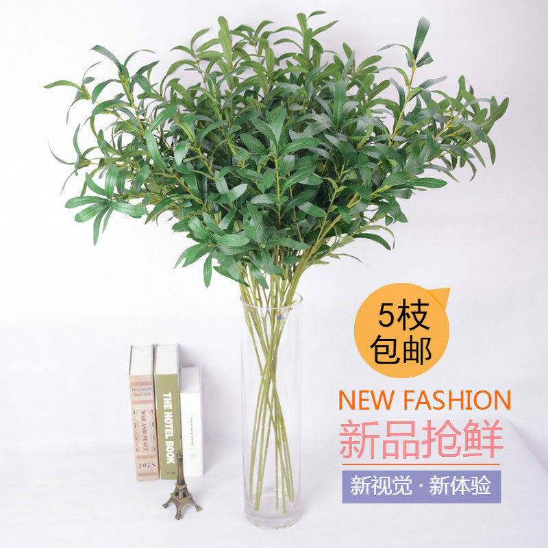 Simulation olive branch wedding decoration flower material simulation plant green leaves tall olive leaf flower arrangement flower art photography props