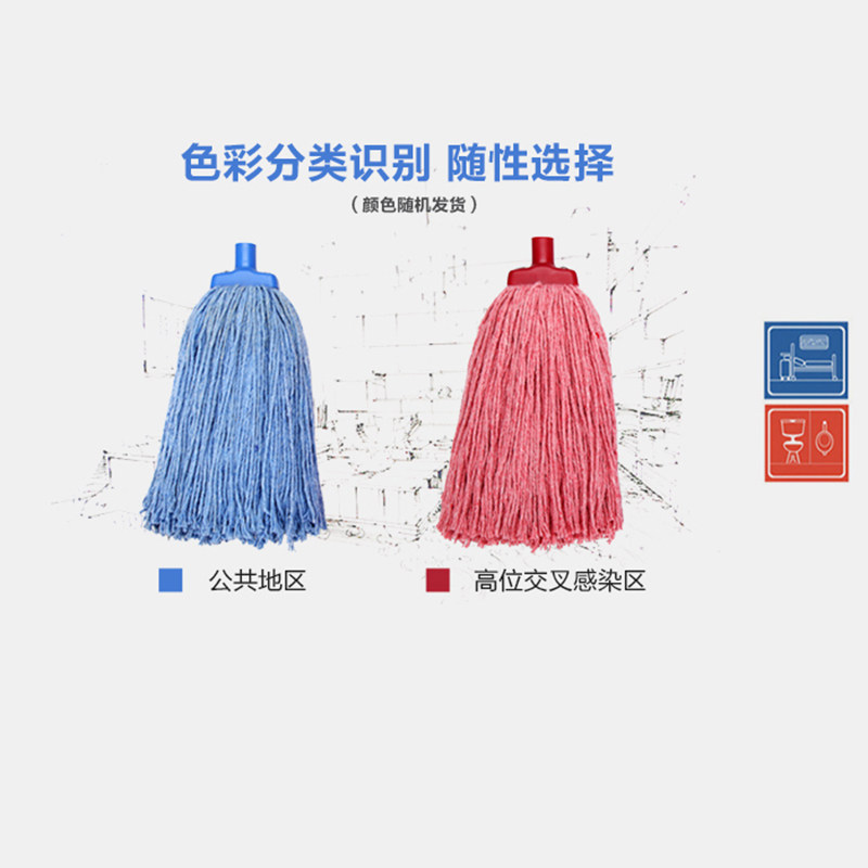 Haosimi high-grade cotton yarn water mop replacement mop head to mop general floor tile floor marble does not lose hair