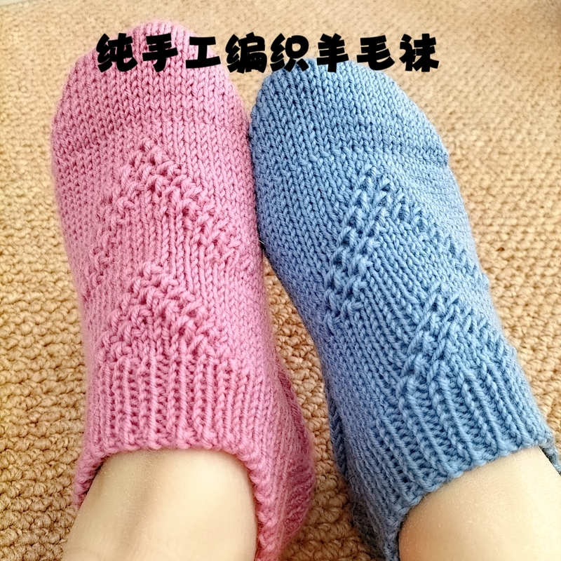 Autumn and Winter Thickened Warm 100% Wool Sock Covers, Purely Hand-Knitted Short to Mid-Calf Floor Wool Socks for Home Leisure Autumn and Winter Thickened Warm 100% Wool Sock Covers, Purely Hand-Knitted Short to Mid-Calf Floor Wool Socks for Home Leisure