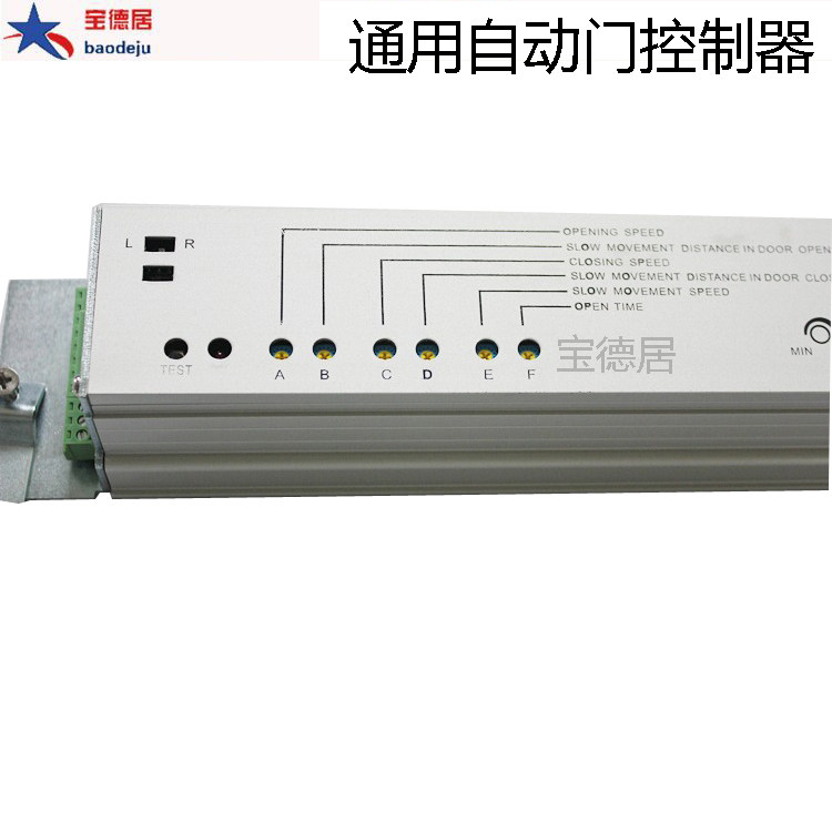 Automatic door controller MOTHERBOARD SENSING GATE COMPUTER CONTROLLER MOTHERBOARD ELECTRIC GLASS TRANSLATION DOOR ACCESSORIES UNIVERSAL