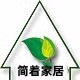 志鹏家具定制的LOGO