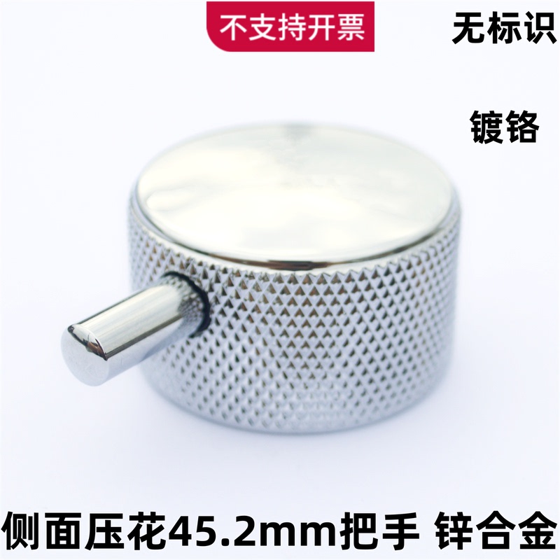 Shower Head 45mm Hot and Cold Water Separation Rotating Handle Bathroom Faucet Flower-Shaped Tooth Switch Anti-Slip Rod Switch Accessories