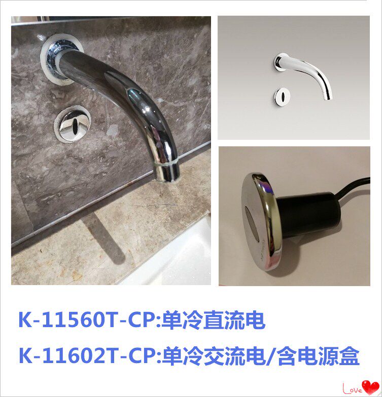 Kohler Entrance Wall Type K-11560T-CP Wall Water Out Induction Tap K-11602T-CP