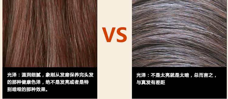 Extension cheveux - Chignon - Ref 236621 Image 16