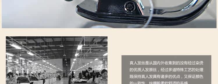 Extension cheveux - Chignon - Ref 236621 Image 21