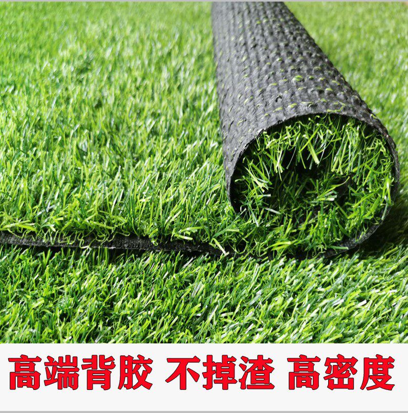 Simulation turf artificial turf kindergarten special fake turf project roof carpet grass ground lawn