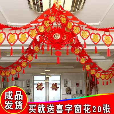 Wedding new house Lahua Wedding room Bedroom living room decoration supplies Daquan wedding gift non-woven happy word set