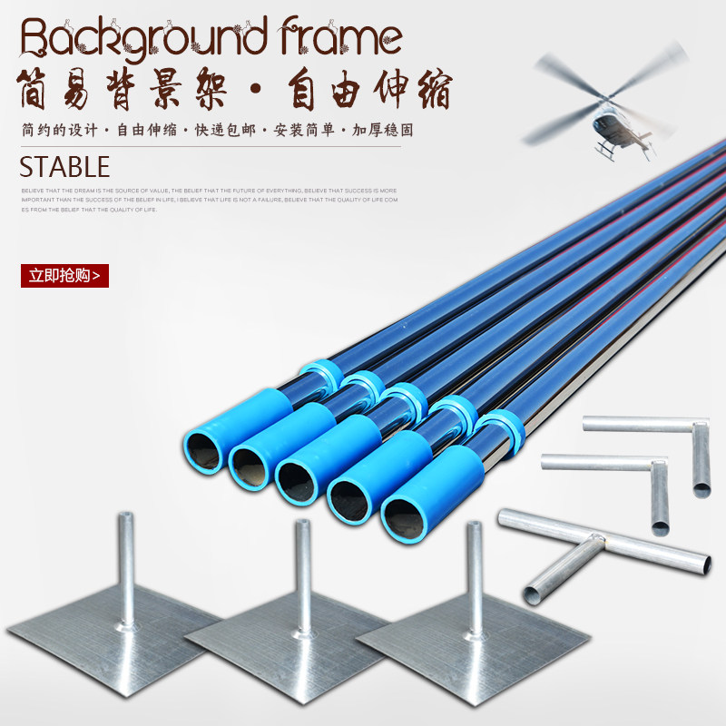 Venue Rods Wedding props: backdrop and curtain frames - wedding stage background ...