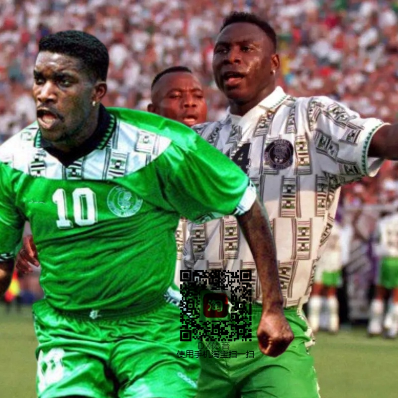 1994 Nigeria Retro Jersey Nostalgic Football Uniform Okocha George Amokachi Ekoku