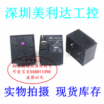 SLI-S-148DM 48VDC 12VDC Three Friends 4 pin air conditioning water heater relay 30A250VAC