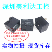 GU-SS-112DMQ 12VDC Guoxing 4-pin position iron head a set of normally open air conditioning relay 30A240VAC
