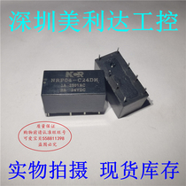 NRP04-C05DH C24DH 8-pin household two open two closed DC electromagnetic relay RZ2S 24V