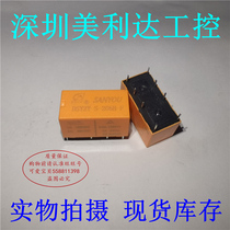 DSY2Y-S-206L 209L 212D 212L 205H-F 224D-F Sanyou Electromagnetic DC Relay