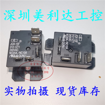 JQX-15F 012-1Z71 12VDC group force electromagnetic DC relay NO20A NC10A 240VAC