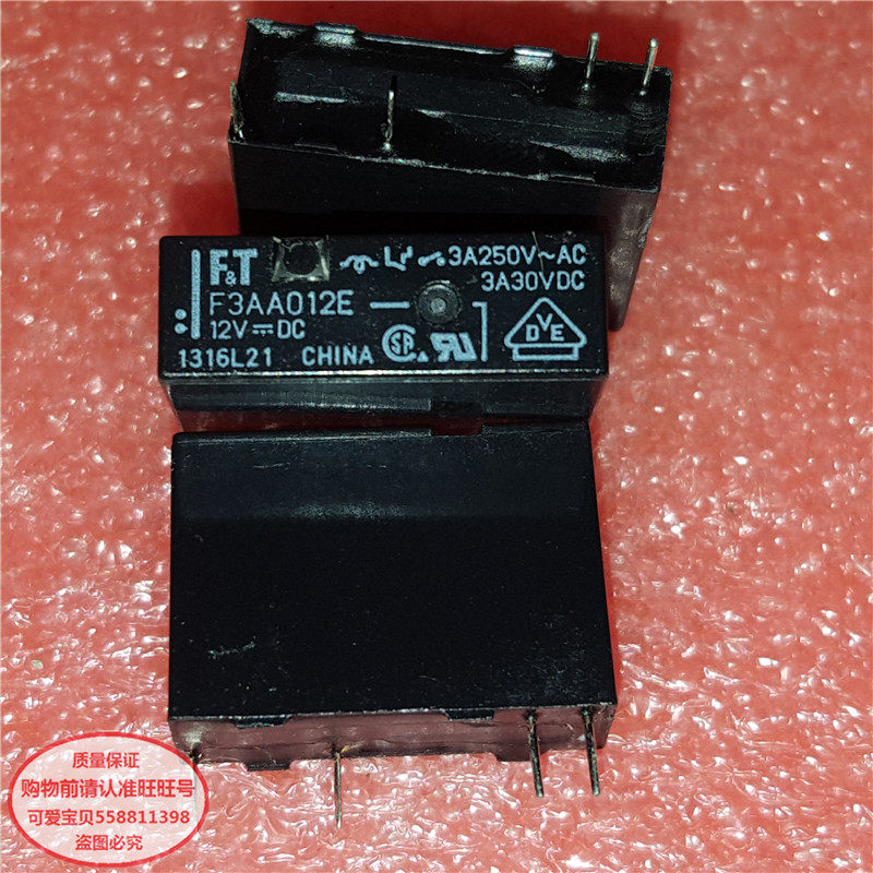 FT-F3AA012E 12VDC 3A5A straight plug 4 feet FT-F3AA012E FDC 3A5A FOUR PLASE FURSE QUALITY