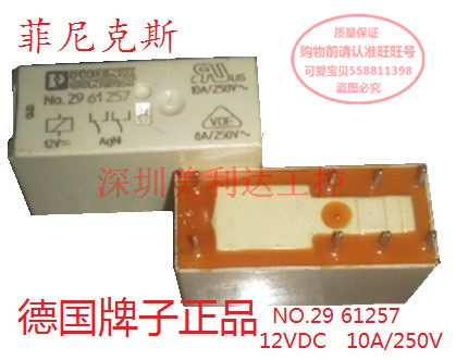 Special Sale German Phoenix NO 2961257 12VDC 10A250V Quality Assurance