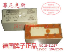  Special promotion German Phoenix NO 2961257 12VDC 10A250V Quality assurance