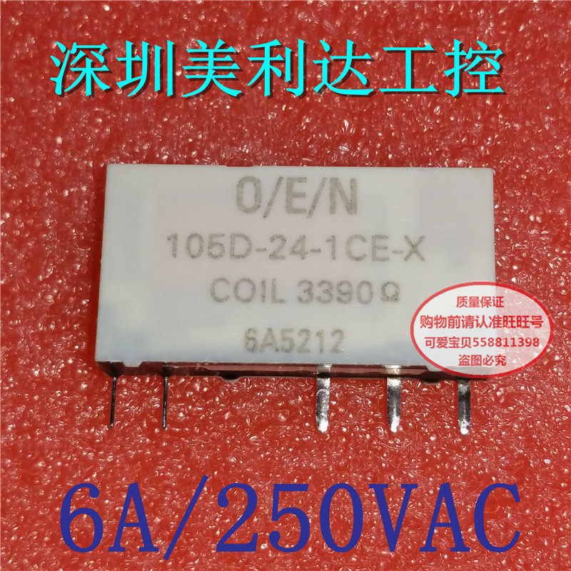 Special Promotion OEN 105D-24-1CE-X 24VDC 105D-Quality Assurance