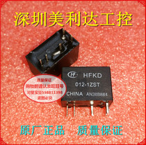 Special promotion HFKD-012-1ZST HFKD JQC-16F Hongfa relay Quality assurance