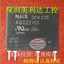 Special offer supply AQG22105 AQG22 5VDC 2A240VAC Panasonic solid state quality assurance