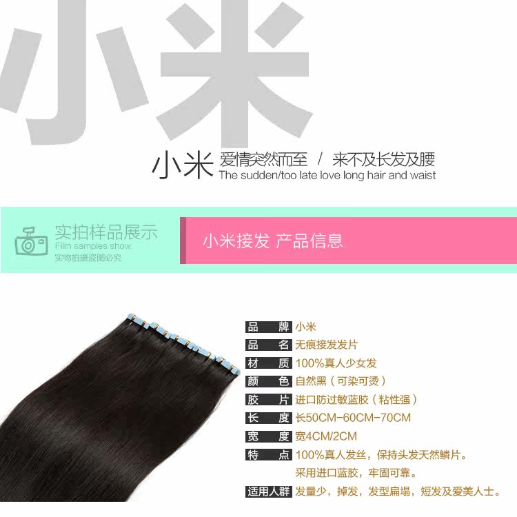 Extension cheveux - Ref 222869 Image 6