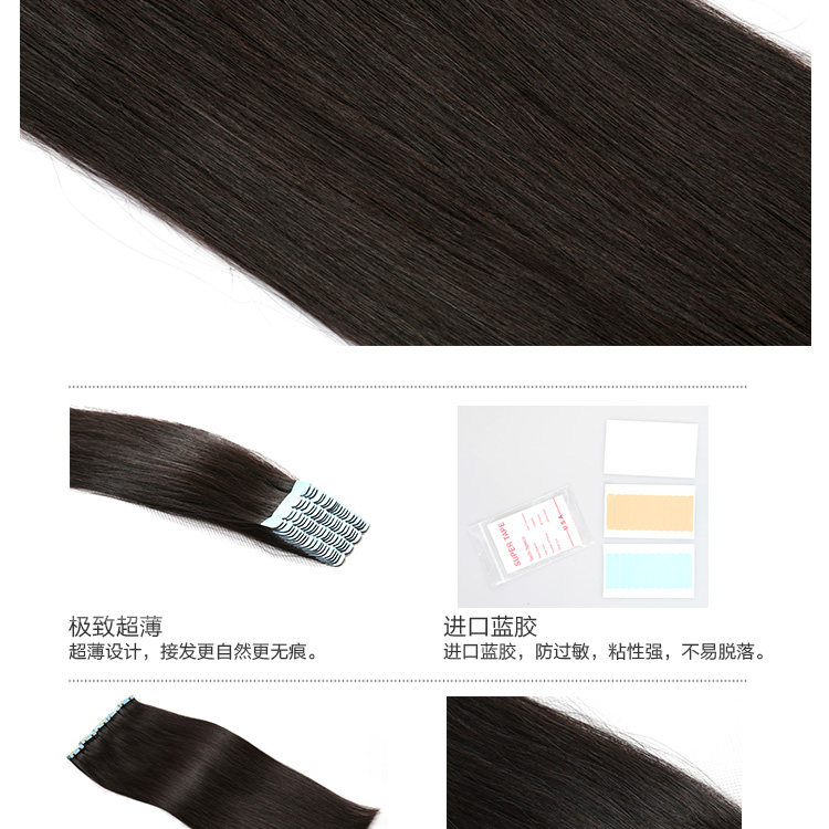 Extension cheveux - Ref 222869 Image 8