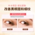 Snail Eye Cream to Desalination Dark Circle Eye Bag Fine Line Moisturising Nâng săn chắc dưỡng ẩm cho sinh viên Chăm sóc mắt