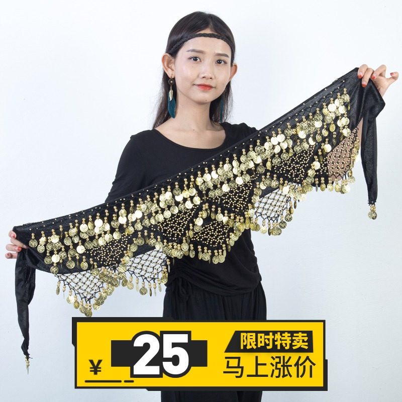 New Indian Dance Belt Women's Belly Leather Dance Performance Clothing Waist Chain Drills Waist Towels Accented Widening Superb