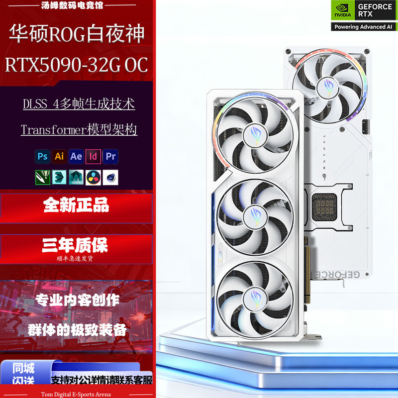 Asus Rog Astral Tuf Rtx5090 32g Graphics Card with Oc Ai Computing 5090 Graphics Card