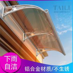 Aluminum Alloy Canopy Eaves For Home Sunshade Balcony Rain Shelter Window Awning Outdoor Sink House Courtyard