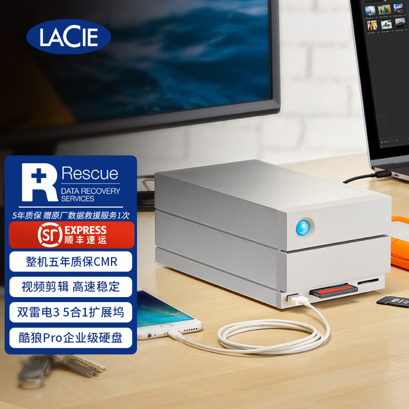 Leizi LaCie 2big Dock mobile hard disk 20TB desktop professional storage Rice disk array high speed