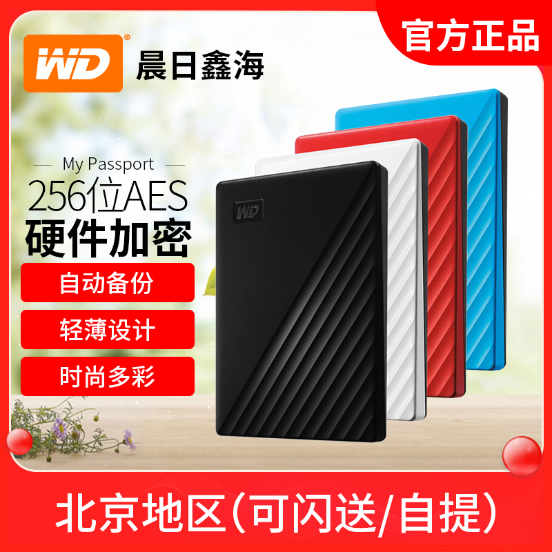 WD Western Data High Speed External Portable Hard Drive 4TB WDBPKJ0040BBK Compatible with MAC