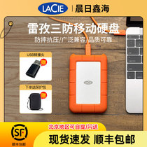 雷孜LaCie小金刚移动硬盘4TB 三防Rugged USB-C USB3 2 3 1 3 0