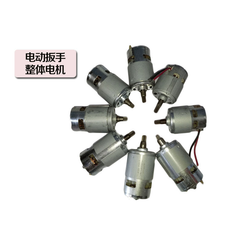 Lithium - electric wrench 775 785 735 755 overall motor motor total set lithium charging adapted to common type