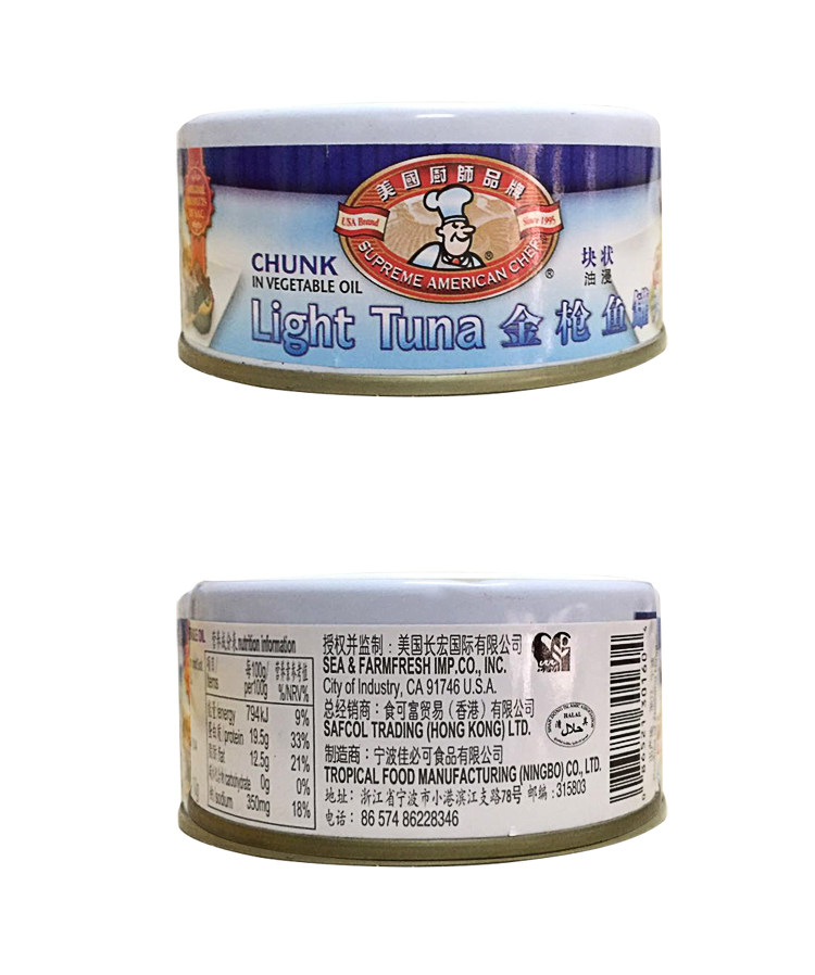 Oil Soaked Tuna Canned 170g Ready-to-eat Seafood Swallow Fish Canned Sushi Salad Special Material Sandwich-Taobao