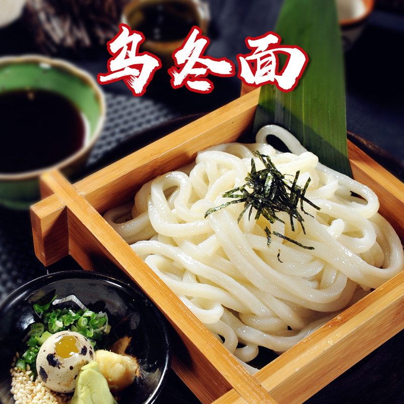 Day-style oolong noodles without sauce Japanese cuisine Ingredients Bagged Hotpot Noodles Instant Caravan Noodles 200g