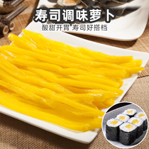 Sushi sweet and sour sushi radish strips sushi Japanese big root bar roasted Laver rice sushi ingredients 200g