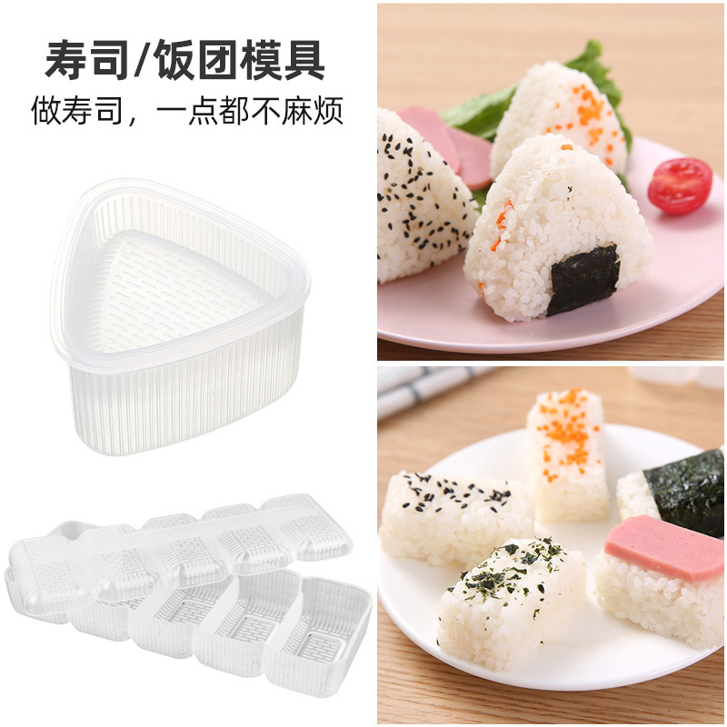 Warship Sushi Die Triangle Rice Group Mold Purple Vegetable Rice Mold Japanese Cuisine Lunch Tool Holding Sushi-Taobao