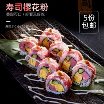 High quality sushi Cherry pollen 50g fish pine powder seasoning seaweed rice Japanese sushi cuisine tools ingredients