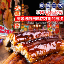 Pastel eel fish heated ready-to-eat seafood sushi ingredients Japanese grilled eel rice whole mackerel 500g