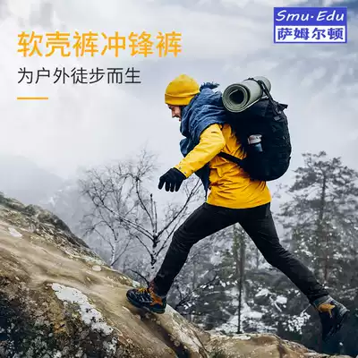 smuedu assault pants men plus velvet padded women outdoor hiking wear-resistant autumn and winter windproof waterproof mountaineering soft shell pants