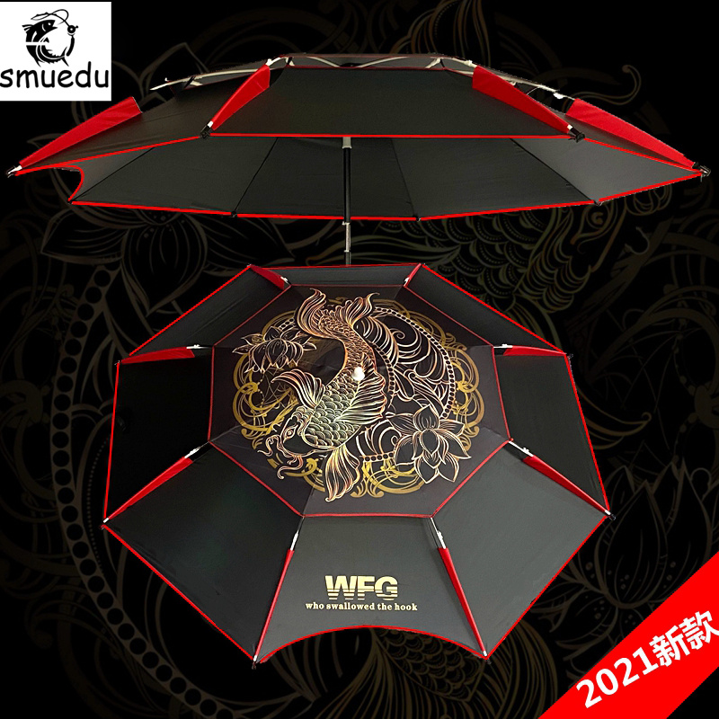 smuedu 2021 new fishing umbrella thickened carp yue Longmen fishing umbrella anti-rain outdoor fishing dedicated