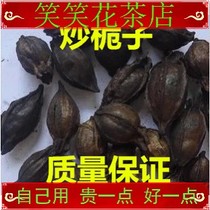 Chinese herbal medicine fried Gardenia Gardenia carbon coke Gardenia Gardenia Gardenia charcoal quality assurance 500 grams 2 pieces of raw Gardenia