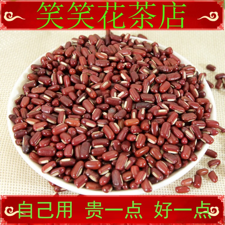 New goods Chinese mainland Other single pint red beans farmhouse self-produced red barebean bulk 500g5 pieces-Taobao