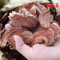 Bozhou caulis spatholobi blood wind xue teng sargentodoxaceae xue feng teng 500g