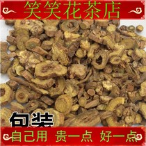 New Shanxi Scutellaria baicalensis packaging 500 hair Chinese herbal medicine baicalensis tablets
