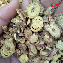 Bozhou Kangyuan Chinese herbal medicine special food ingredients Scutellaria disc (selected) 500g